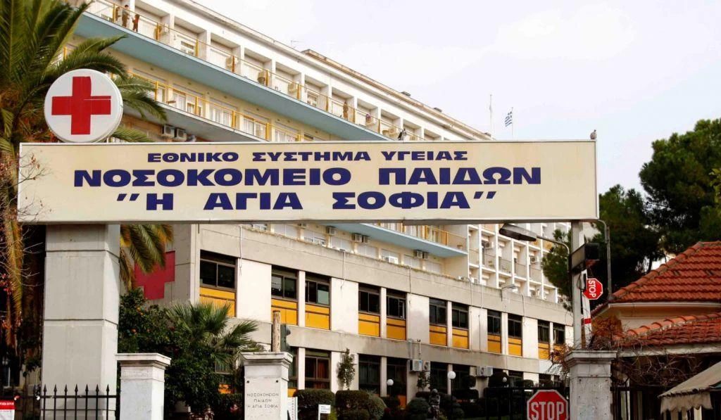 Παίδων «Αγία Σοφία»: Πατέρας ξυλοκόπησε άγια εργαζόμενη του Νοσοκομείου